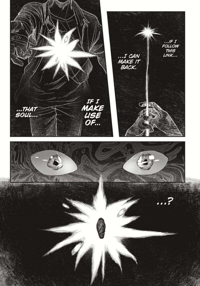 Hikaru Ga Shinda Natsu Chapter 37c Page 11