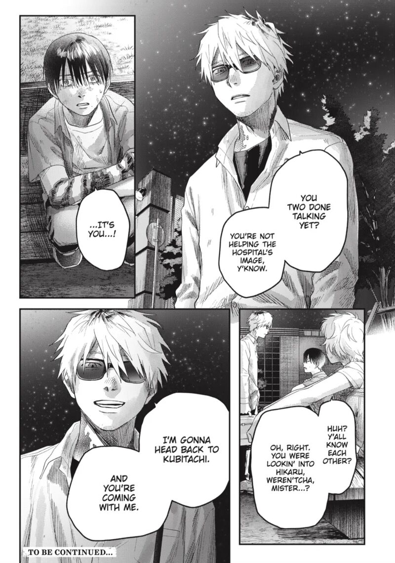 Hikaru Ga Shinda Natsu Chapter 38c Page 12