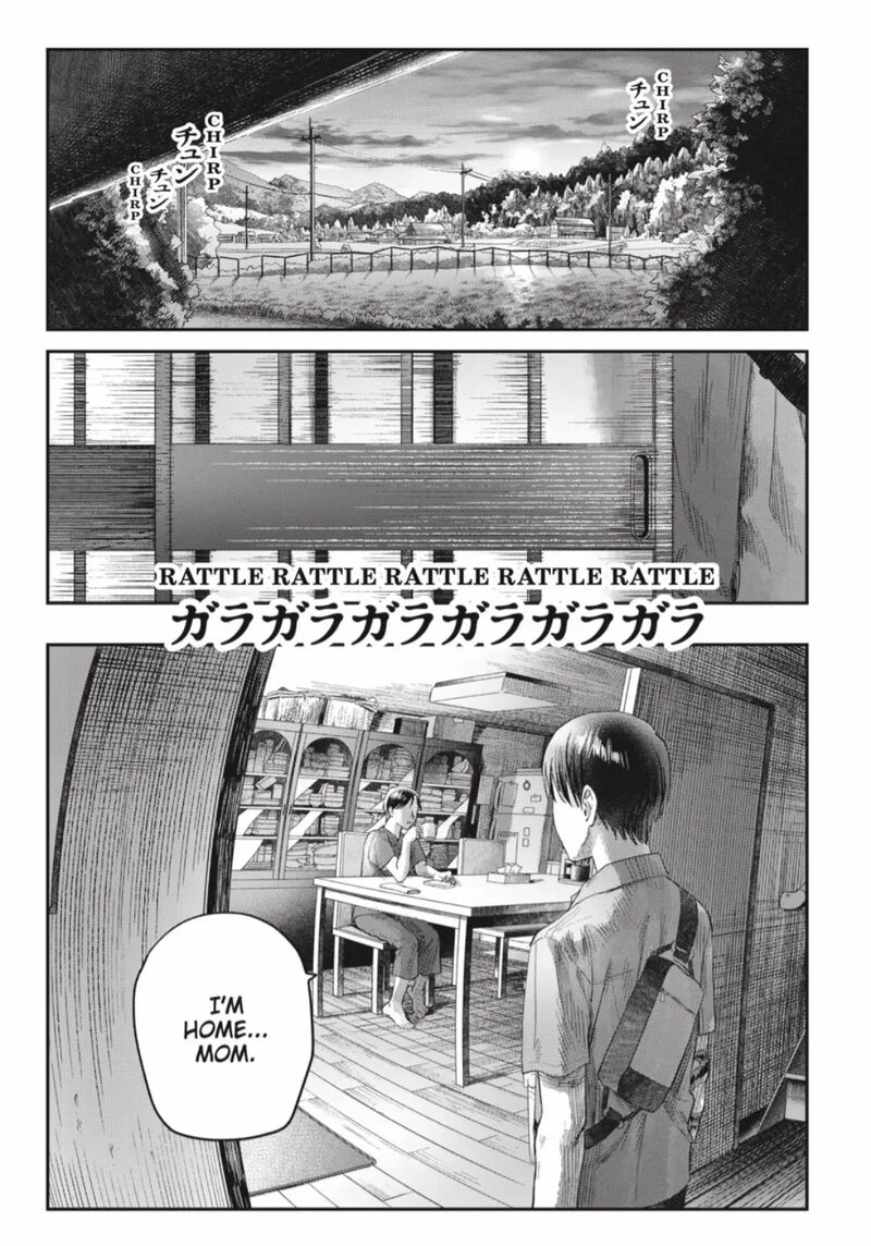 Hikaru Ga Shinda Natsu Chapter 39c Page 11