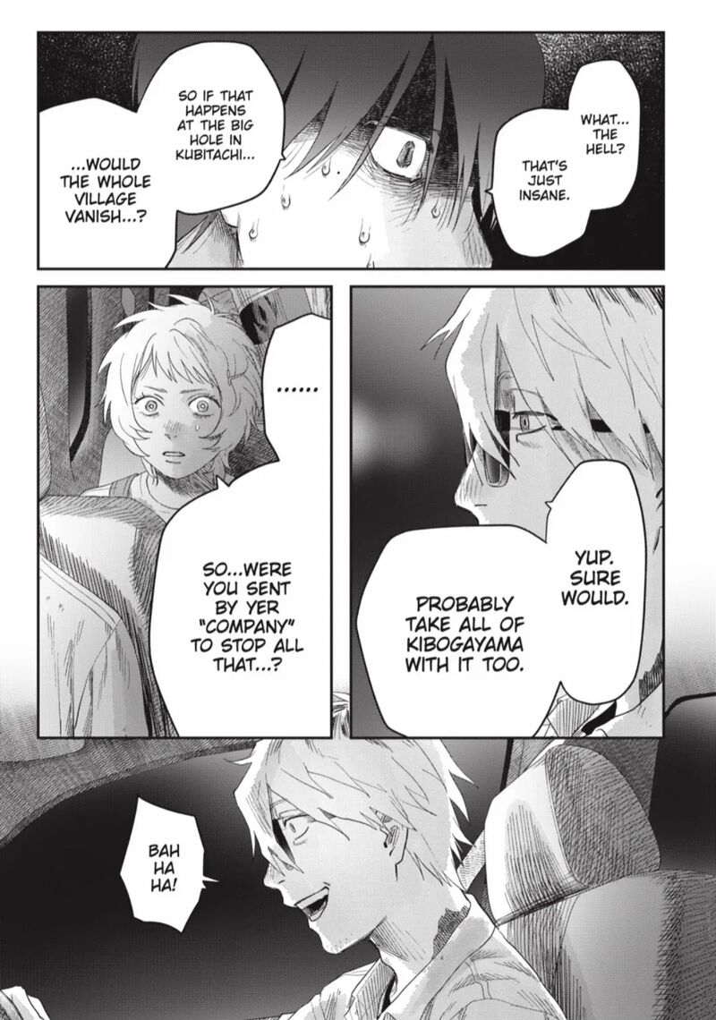 Hikaru Ga Shinda Natsu Chapter 39c Page 3