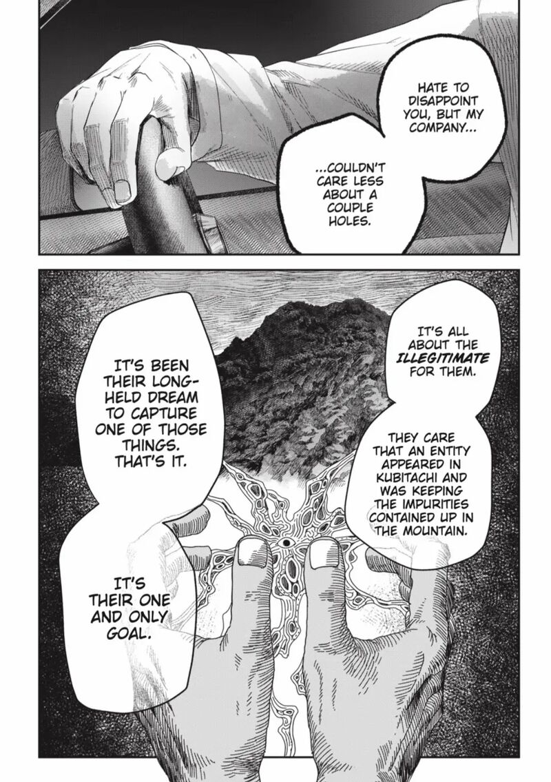 Hikaru Ga Shinda Natsu Chapter 39c Page 4