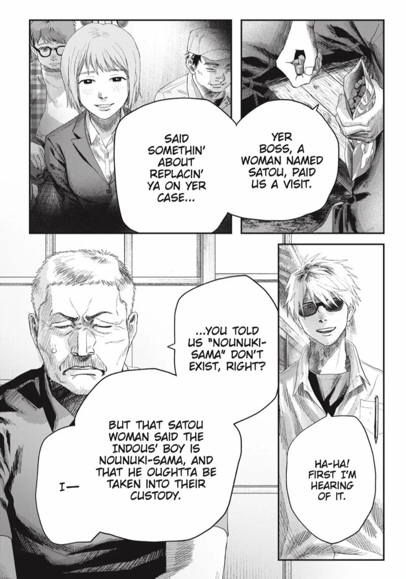 Hikaru Ga Shinda Natsu Chapter 40a Page 6
