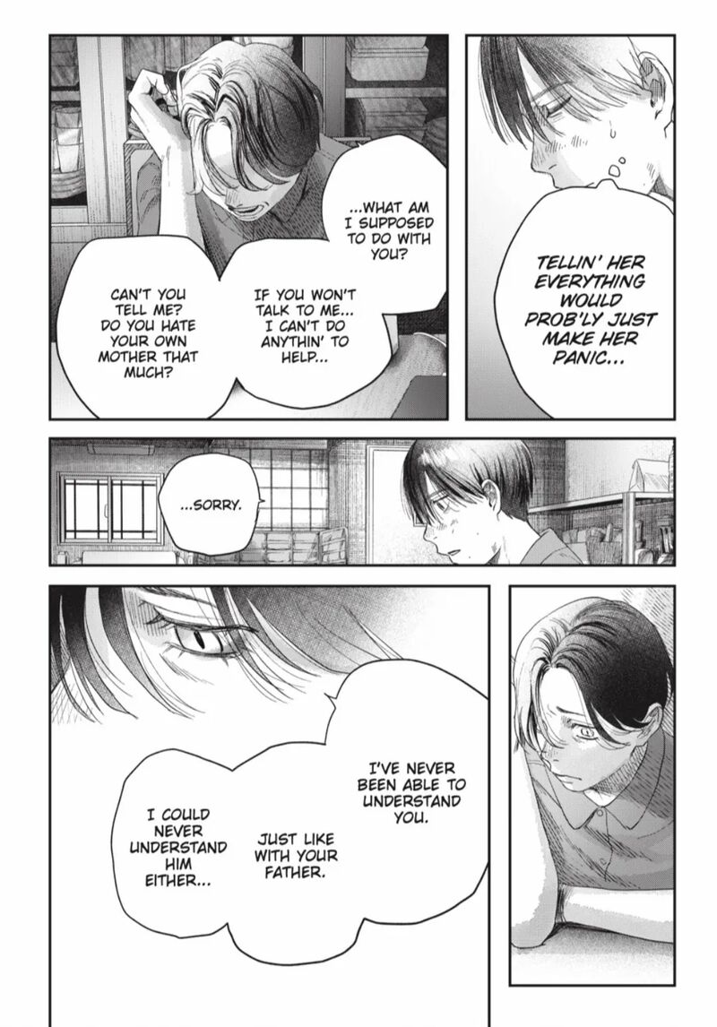 Hikaru Ga Shinda Natsu Chapter 40b Page 4