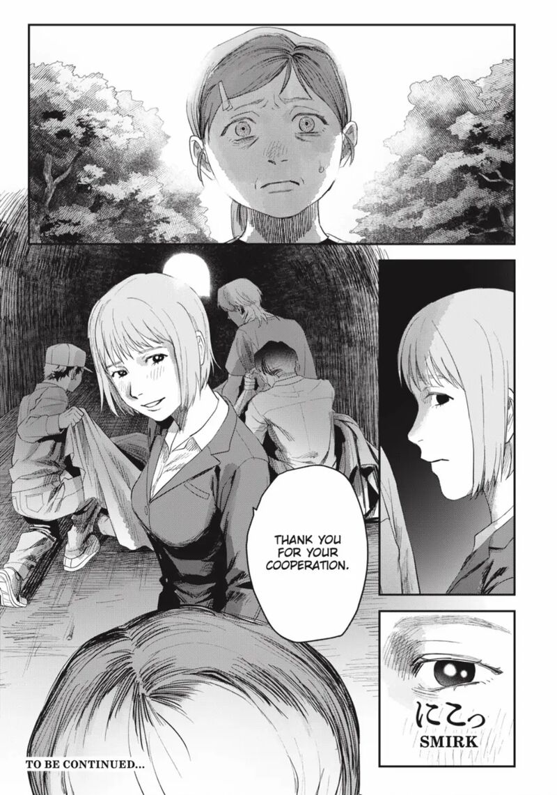 Hikaru Ga Shinda Natsu Chapter 40c Page 11