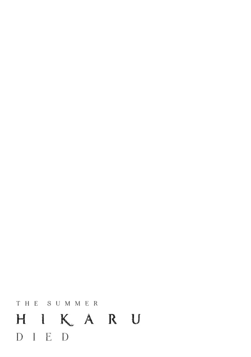 Hikaru Ga Shinda Natsu Chapter 40c Page 3