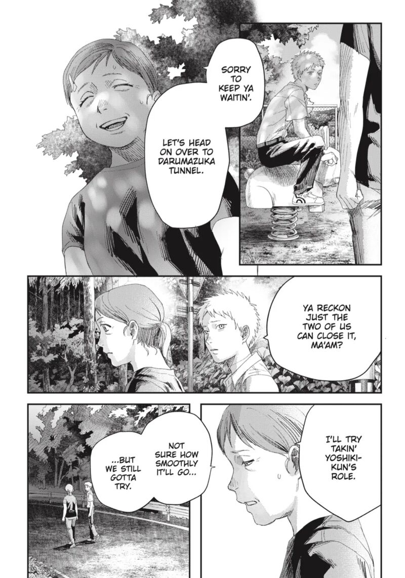 Hikaru Ga Shinda Natsu Chapter 40c Page 4