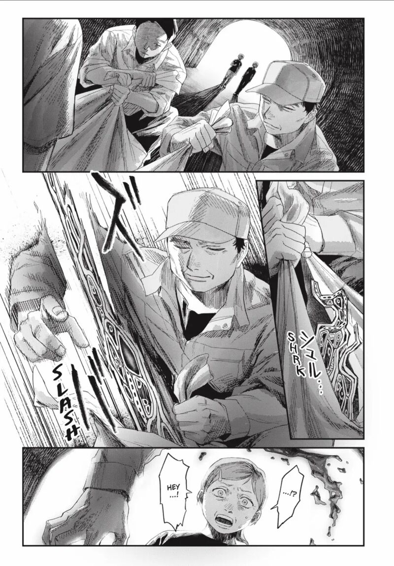 Hikaru Ga Shinda Natsu Chapter 41a Page 3