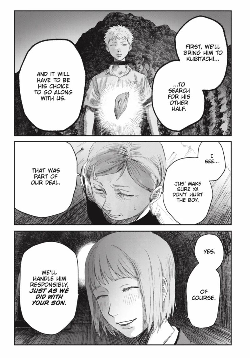 Hikaru Ga Shinda Natsu Chapter 41a Page 9