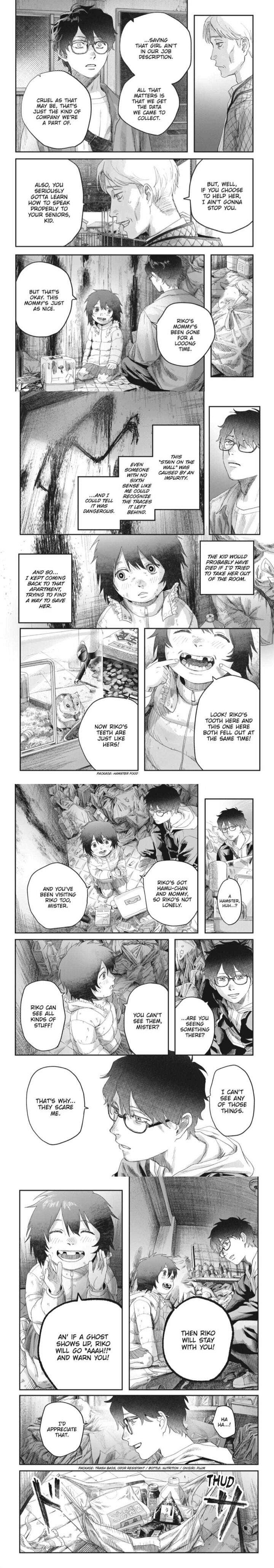 Hikaru Ga Shinda Natsu Chapter 42b Page 2