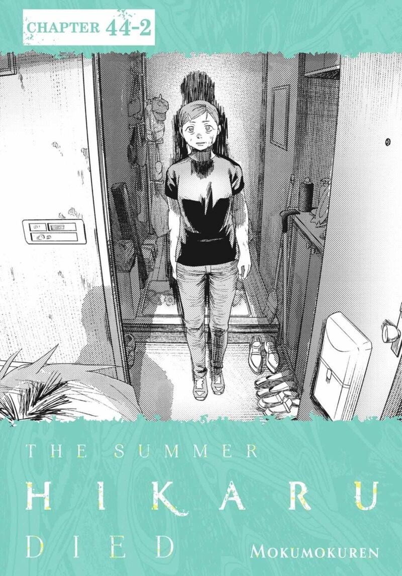 Hikaru Ga Shinda Natsu Chapter 44b Page 1