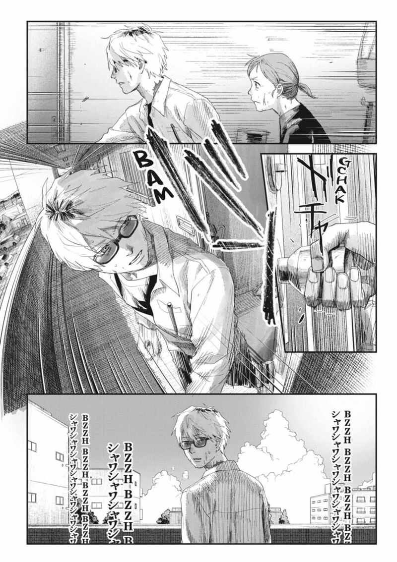 Hikaru Ga Shinda Natsu Chapter 44b Page 6