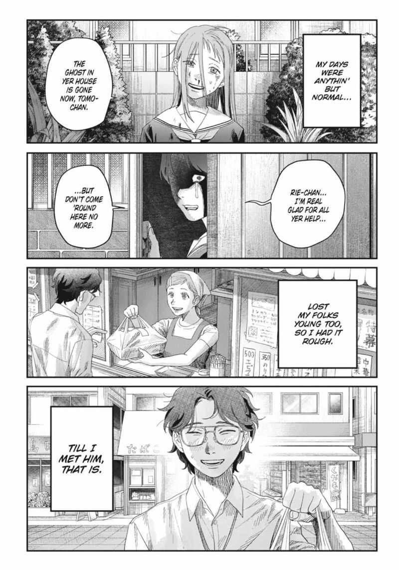 Hikaru Ga Shinda Natsu Chapter 44c Page 4