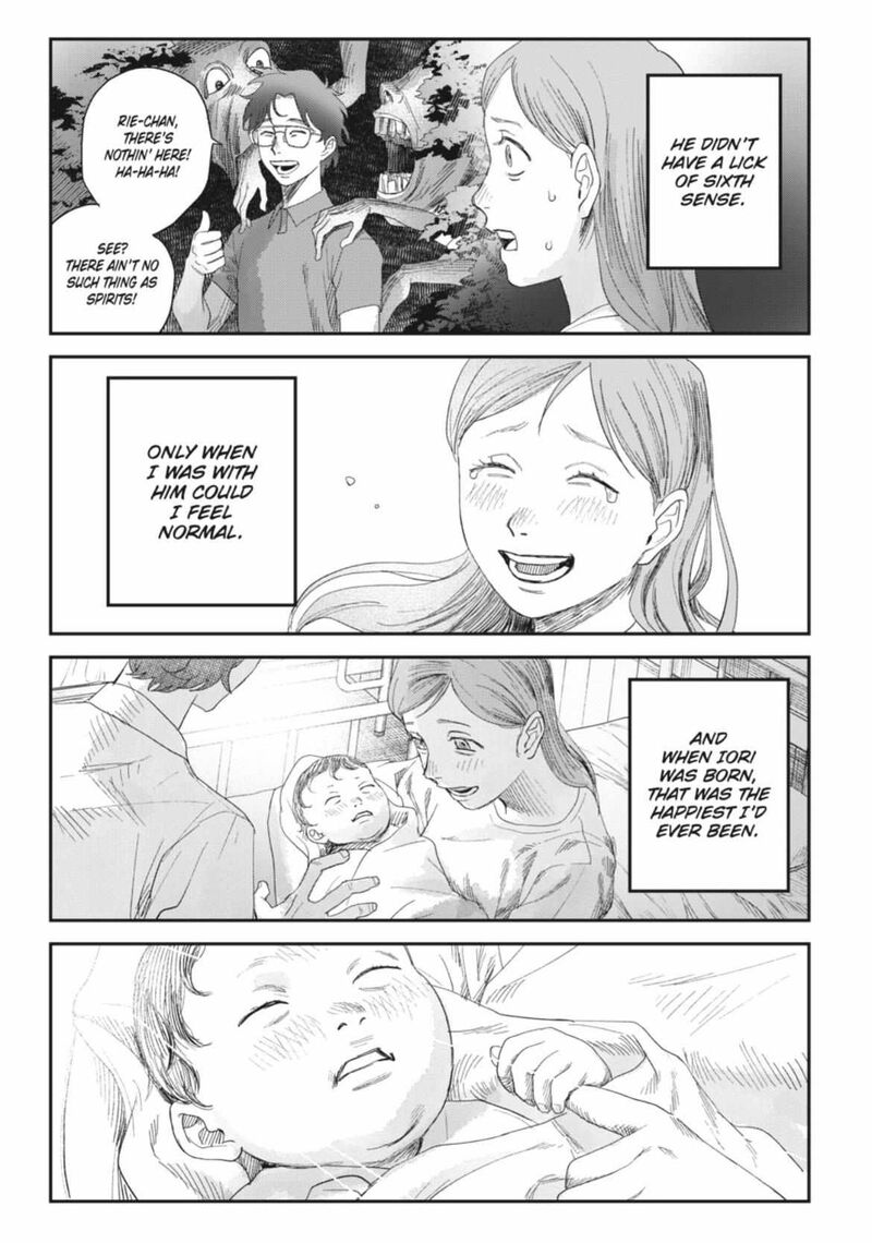 Hikaru Ga Shinda Natsu Chapter 44c Page 5