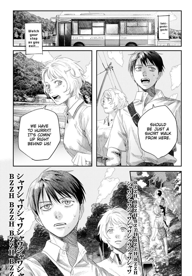 Hikaru Ga Shinda Natsu Chapter 45 Page 16