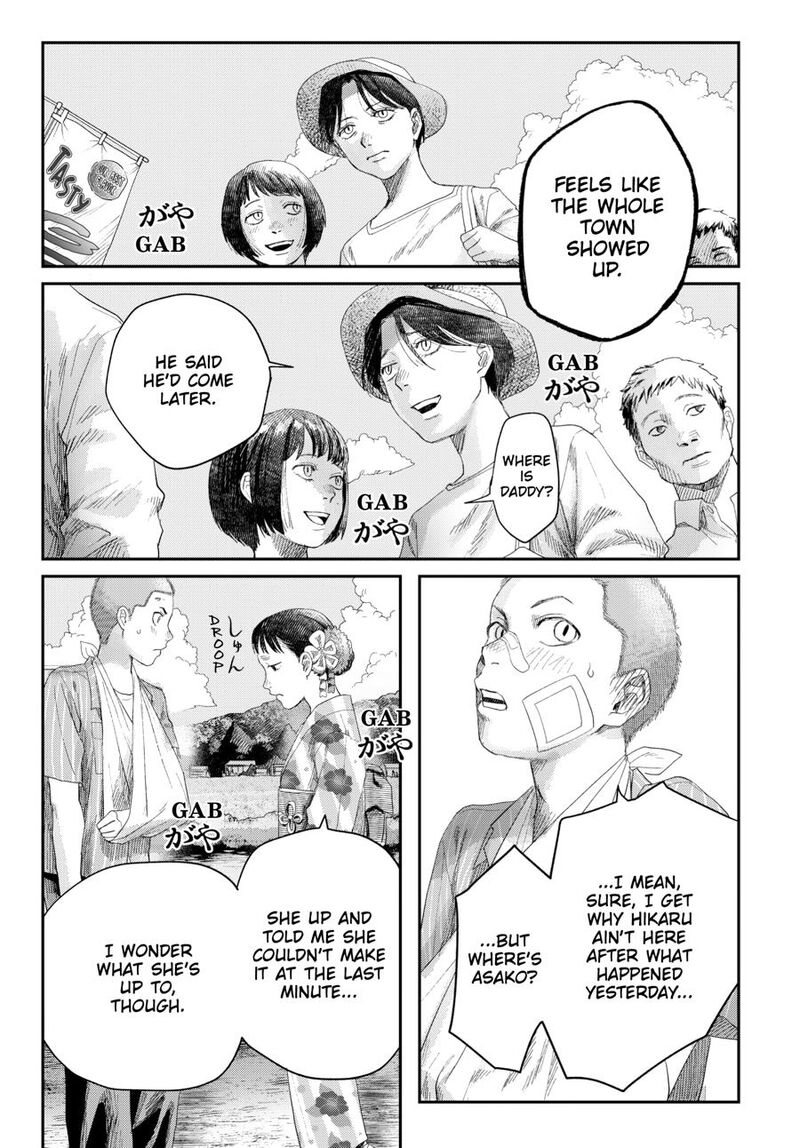 Hikaru Ga Shinda Natsu Chapter 45 Page 3