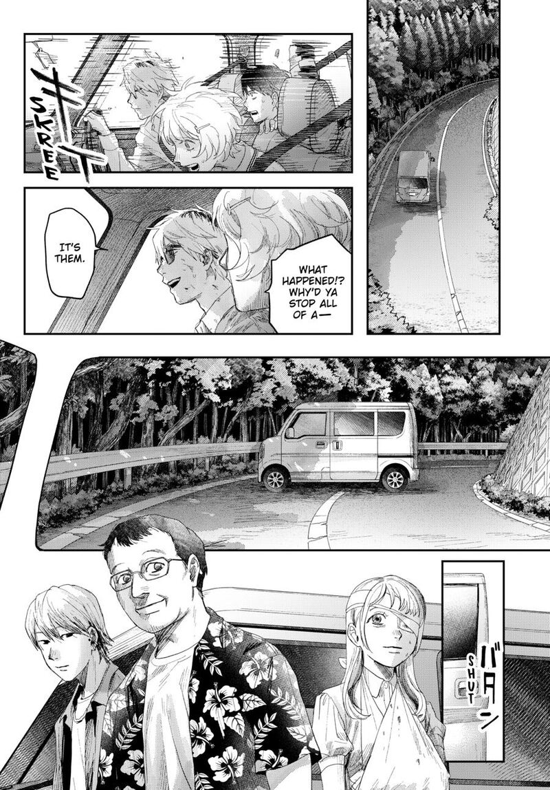 Hikaru Ga Shinda Natsu Chapter 45 Page 33