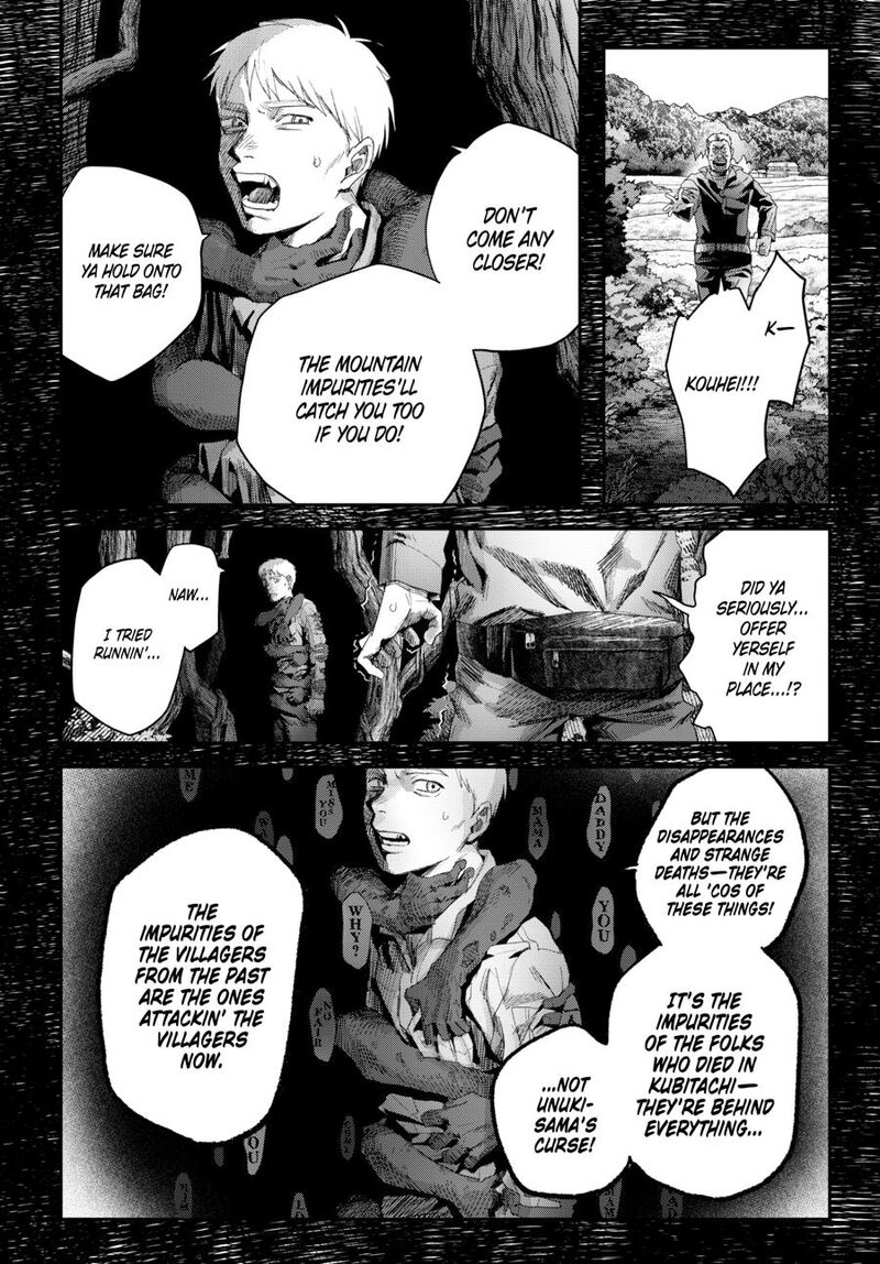Hikaru Ga Shinda Natsu Chapter 46 Page 12