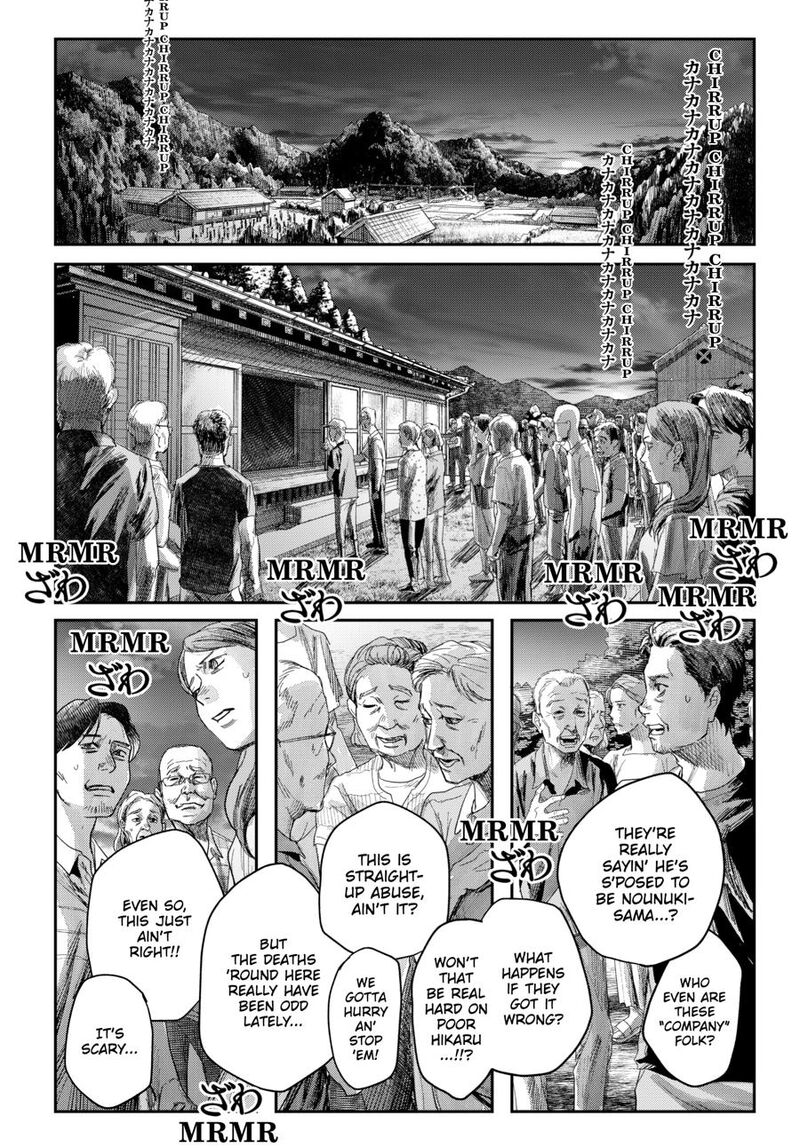 Hikaru Ga Shinda Natsu Chapter 46 Page 18
