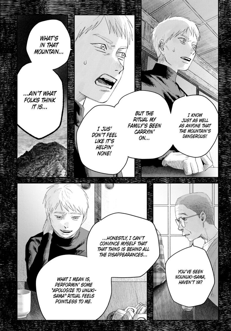 Hikaru Ga Shinda Natsu Chapter 46 Page 2