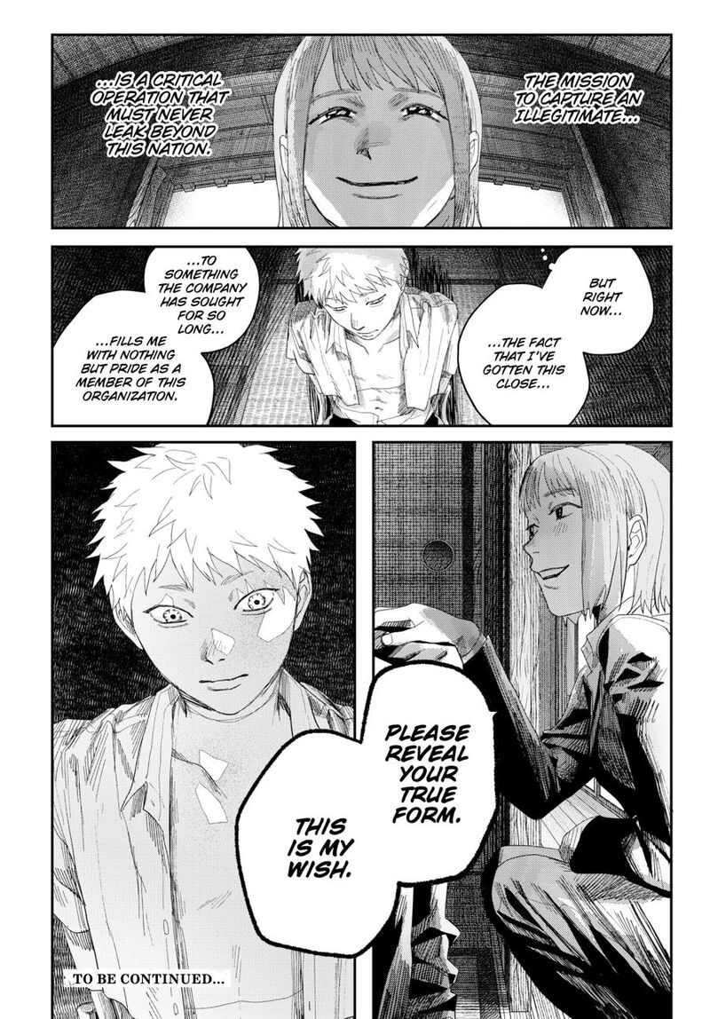 Hikaru Ga Shinda Natsu Chapter 46 Page 24