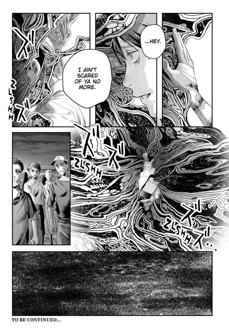 Hikaru Ga Shinda Natsu Chapter 47 Page 14