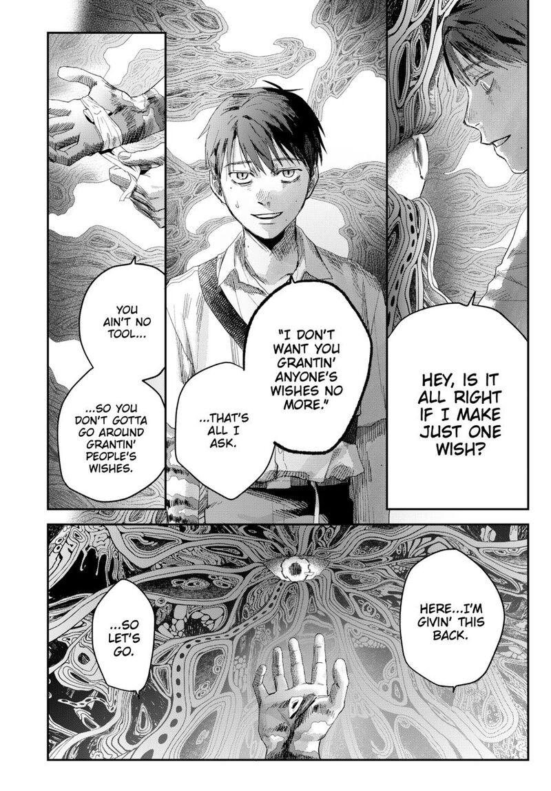 Hikaru Ga Shinda Natsu Chapter 47 Page 19