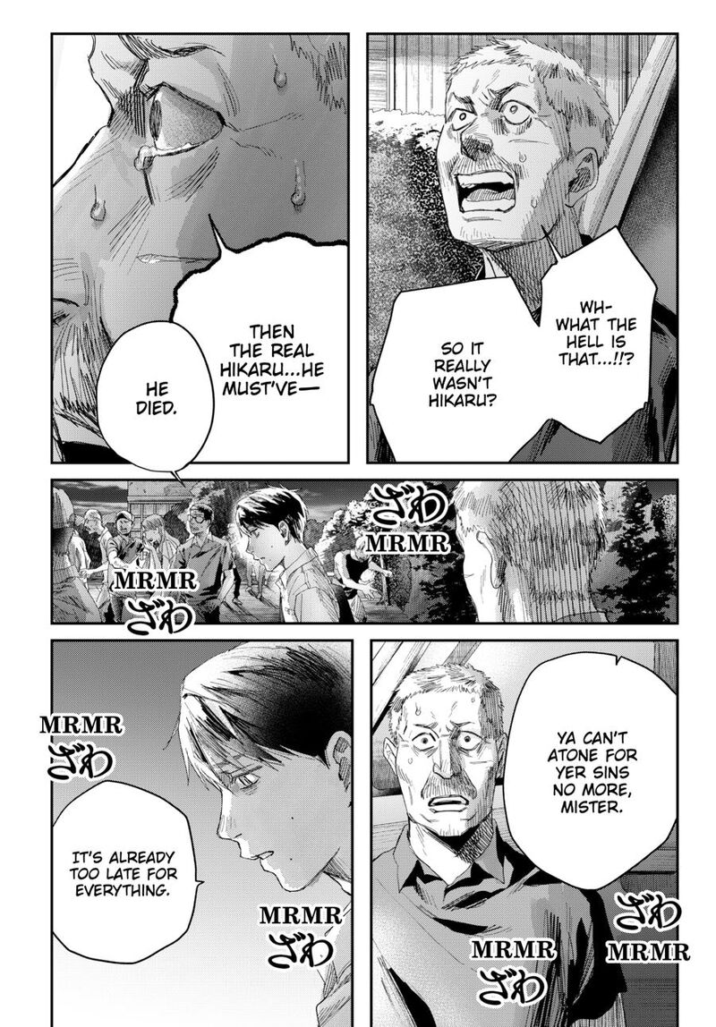 Hikaru Ga Shinda Natsu Chapter 47 Page 7