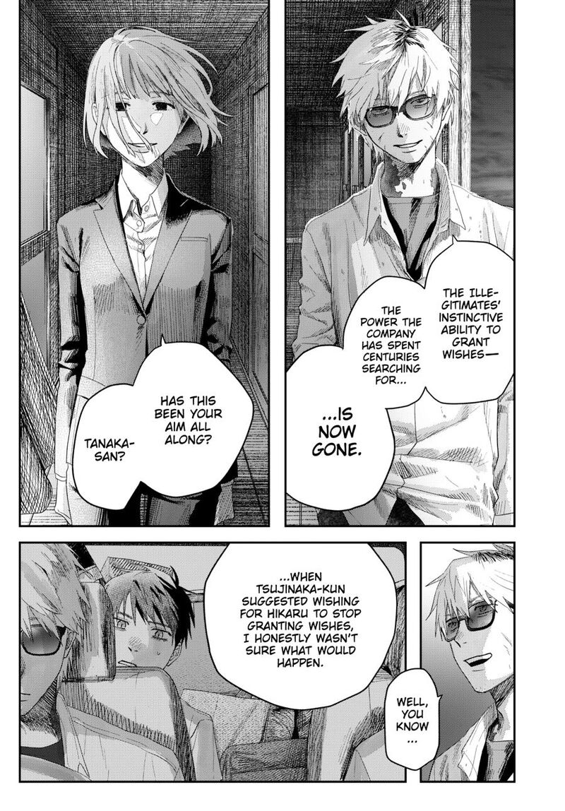 Hikaru Ga Shinda Natsu Chapter 48 Page 1