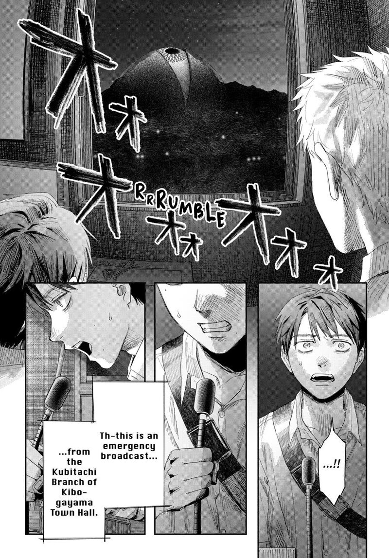 Hikaru Ga Shinda Natsu Chapter 48 Page 12