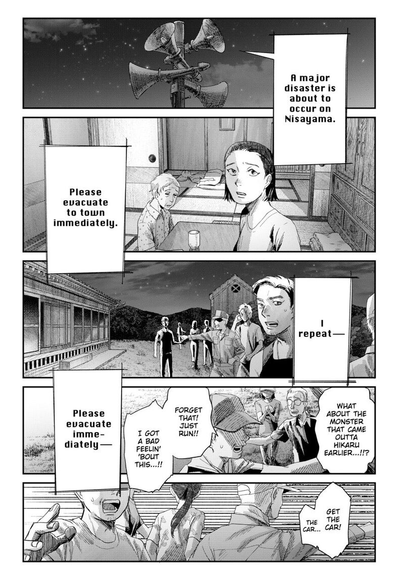 Hikaru Ga Shinda Natsu Chapter 48 Page 13