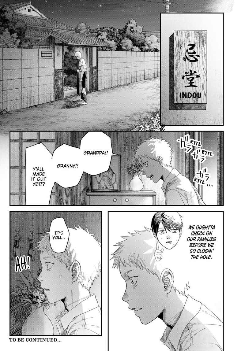 Hikaru Ga Shinda Natsu Chapter 48 Page 19