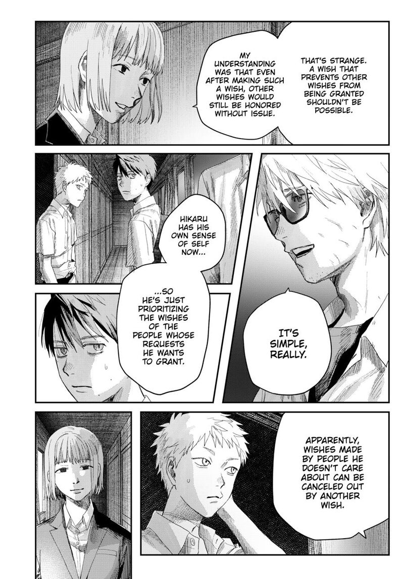 Hikaru Ga Shinda Natsu Chapter 48 Page 2