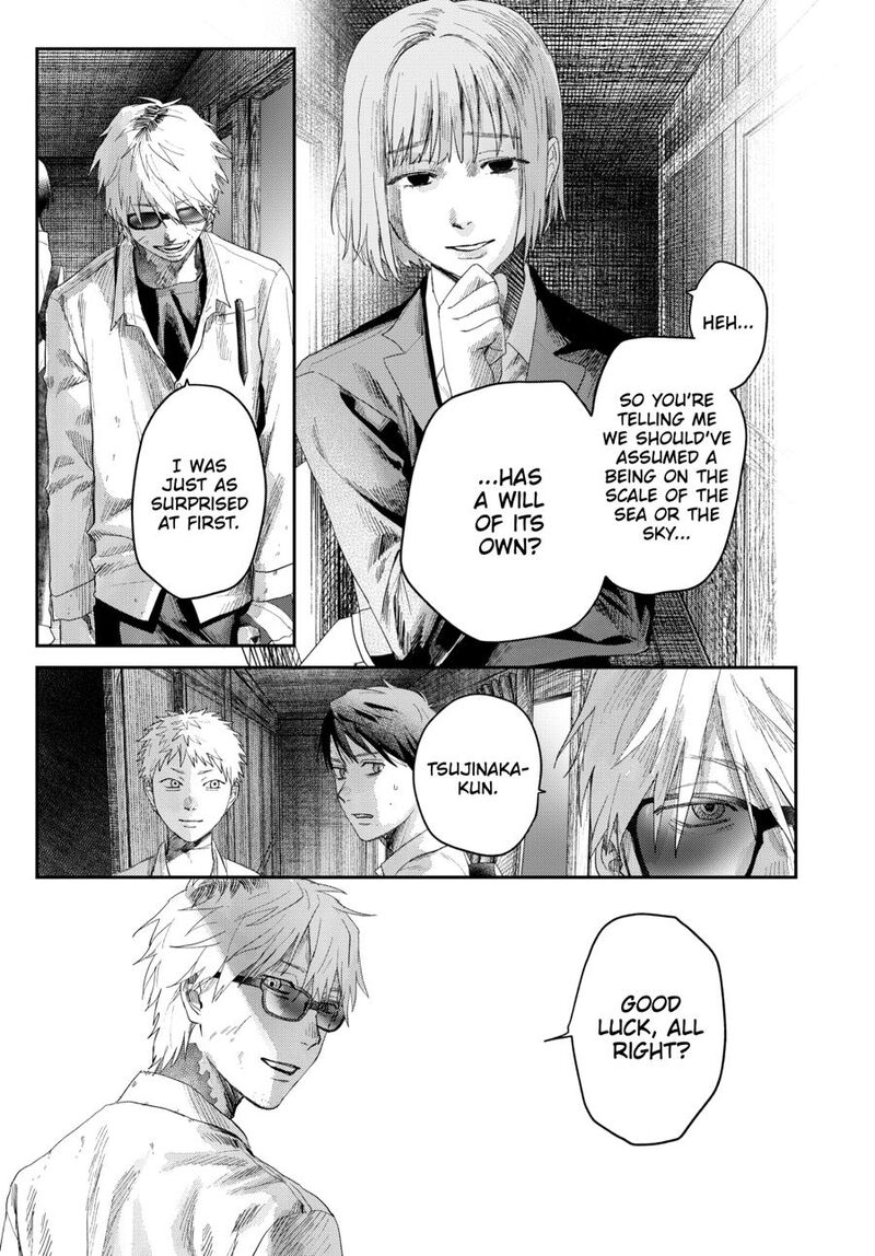 Hikaru Ga Shinda Natsu Chapter 48 Page 3
