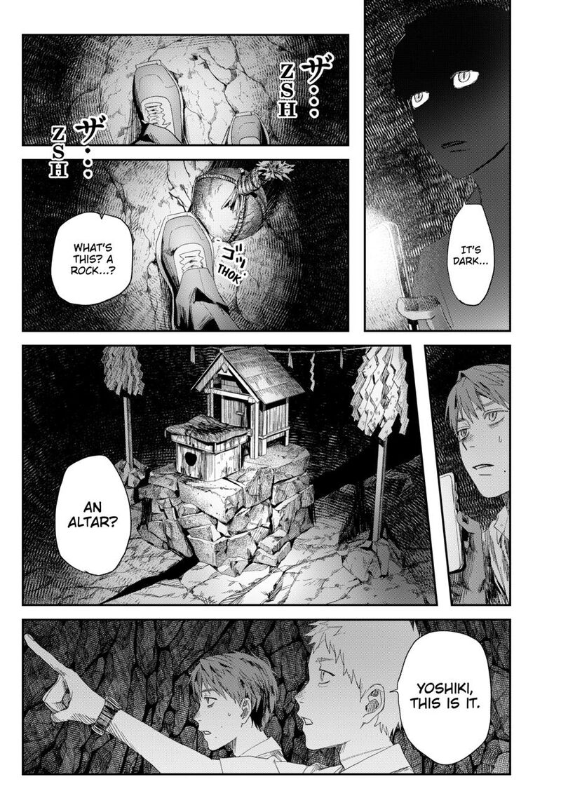 Hikaru Ga Shinda Natsu Chapter 48 Page 37