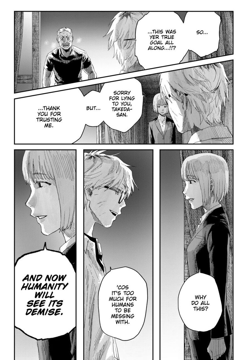 Hikaru Ga Shinda Natsu Chapter 48 Page 5
