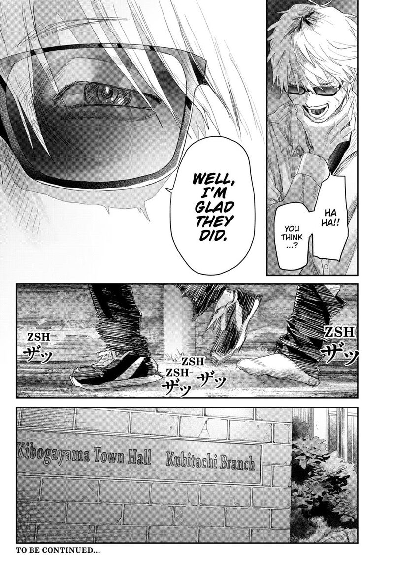 Hikaru Ga Shinda Natsu Chapter 48 Page 9