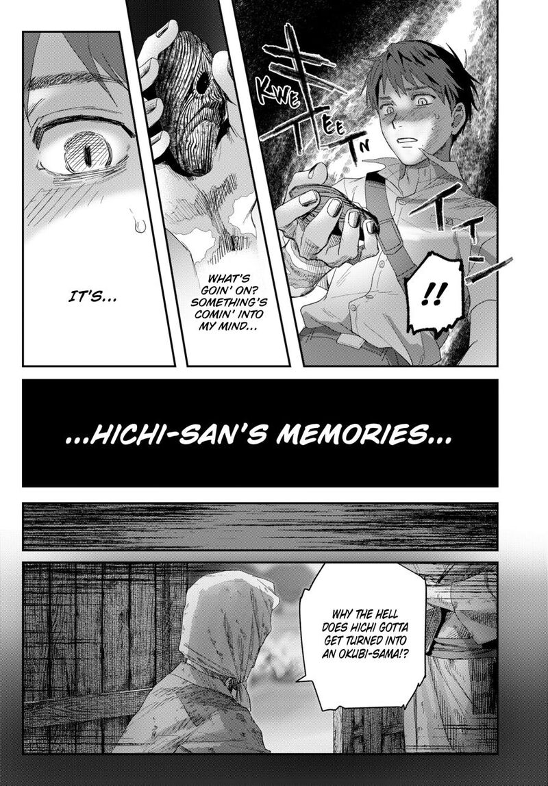 Hikaru Ga Shinda Natsu Chapter 49 Page 23