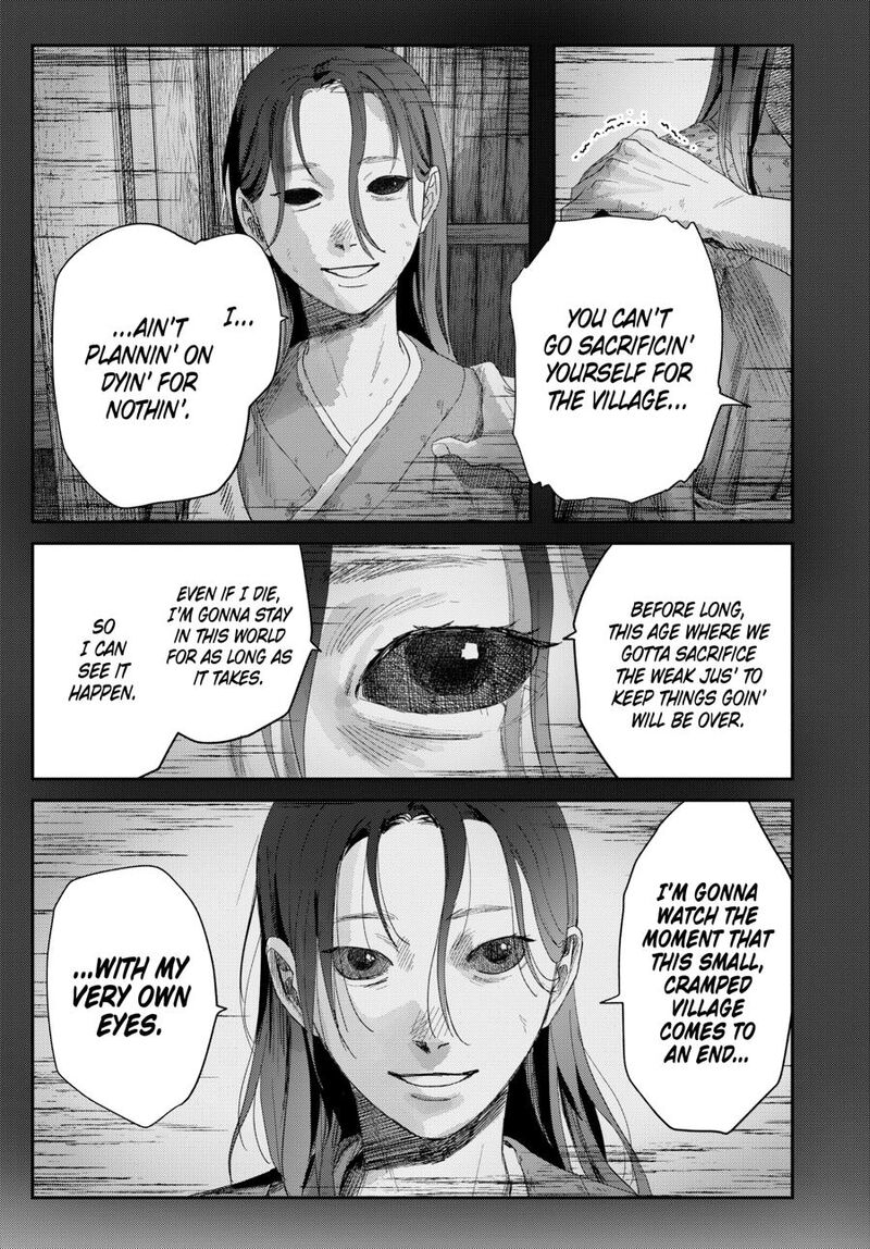 Hikaru Ga Shinda Natsu Chapter 49 Page 25