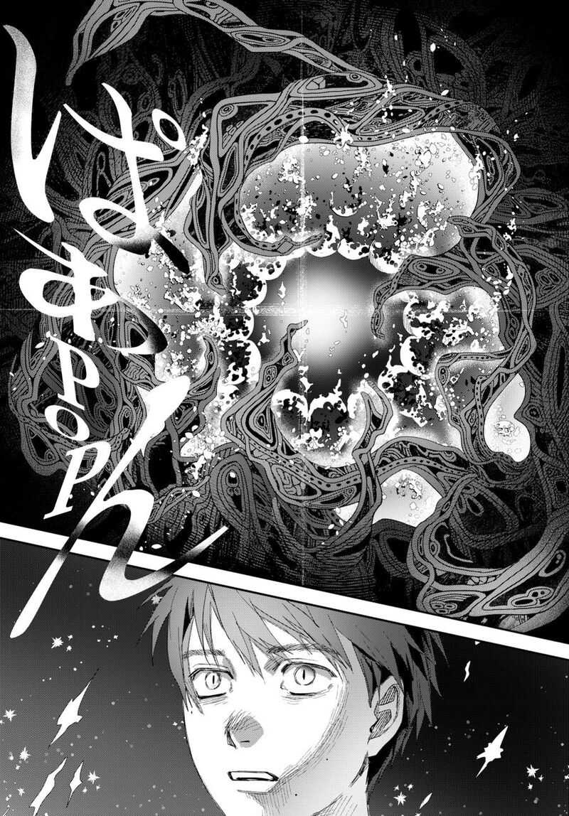 Hikaru Ga Shinda Natsu Chapter 49 Page 27