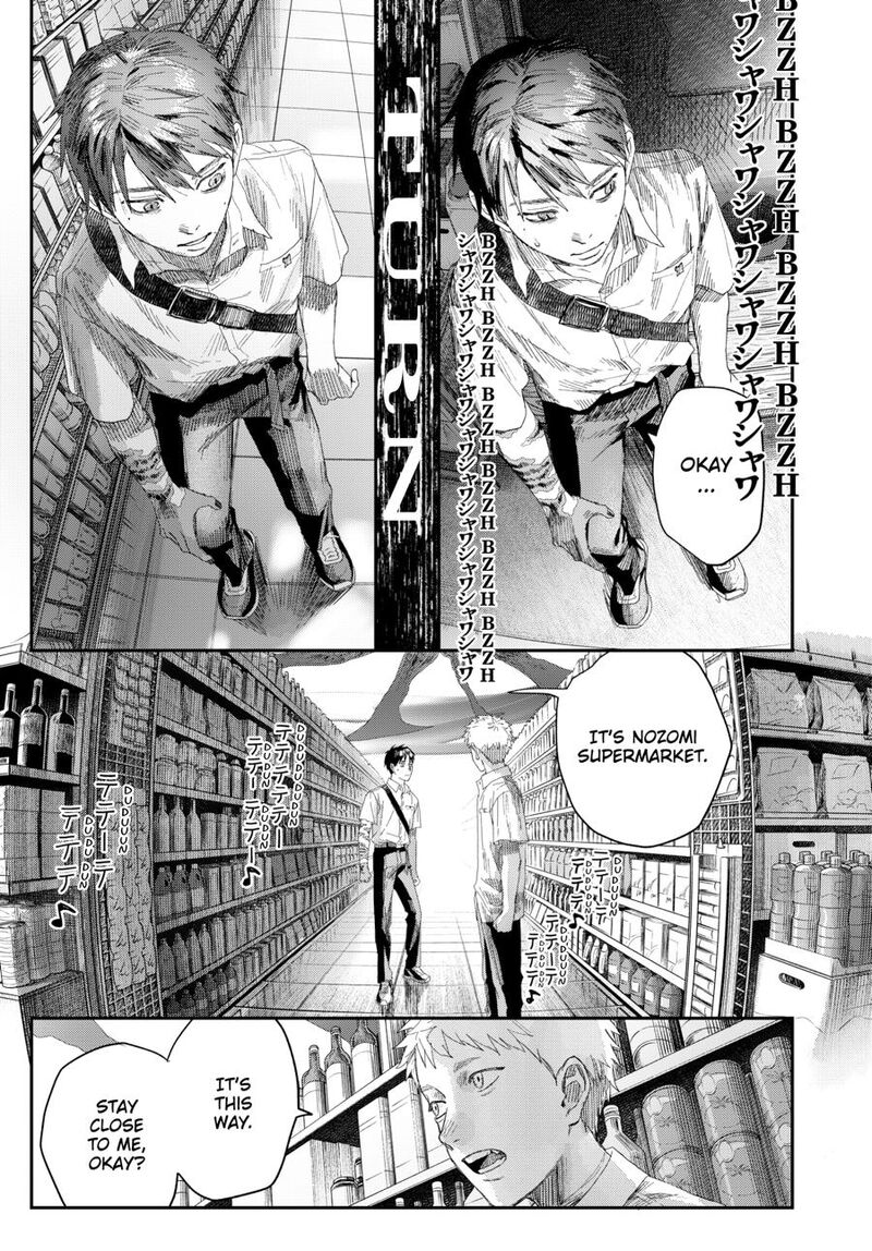 Hikaru Ga Shinda Natsu Chapter 49 Page 7