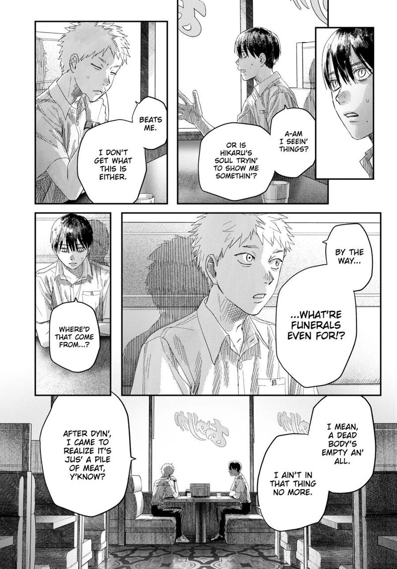 Hikaru Ga Shinda Natsu Chapter 50 Page 19