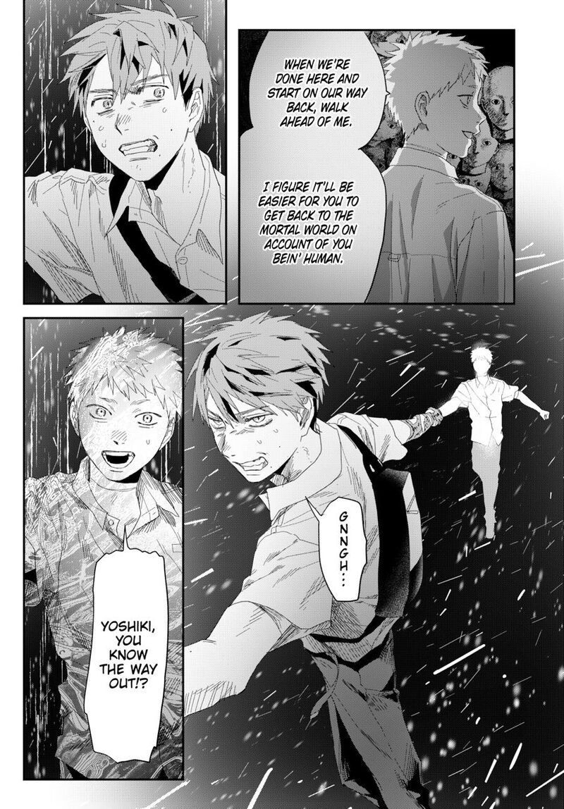 Hikaru Ga Shinda Natsu Chapter 50 Page 5