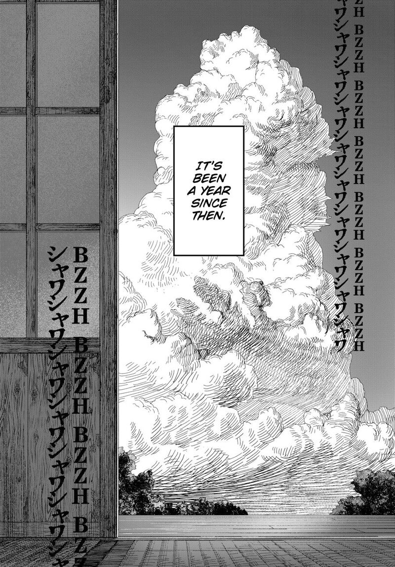 Hikaru Ga Shinda Natsu Chapter 51 Page 1