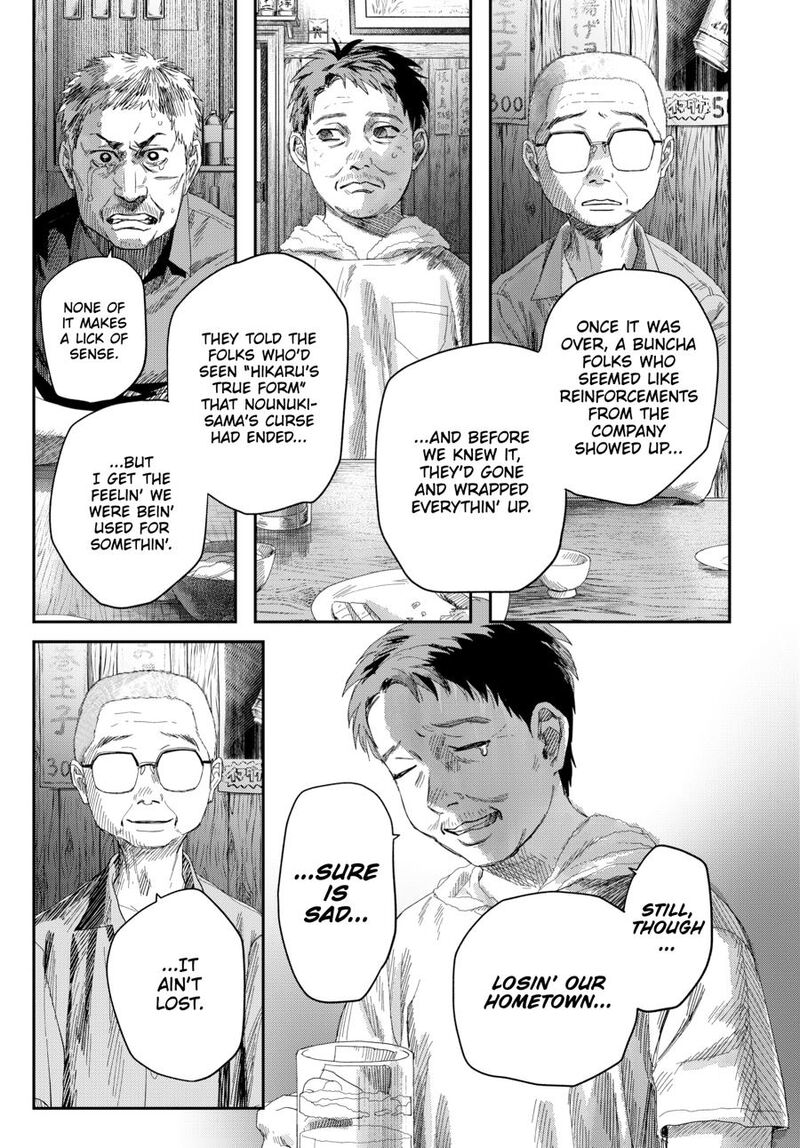 Hikaru Ga Shinda Natsu Chapter 51 Page 13