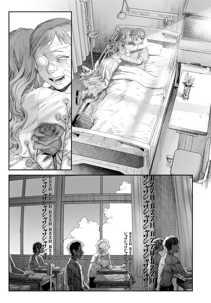 Hikaru Ga Shinda Natsu Chapter 51 Page 15