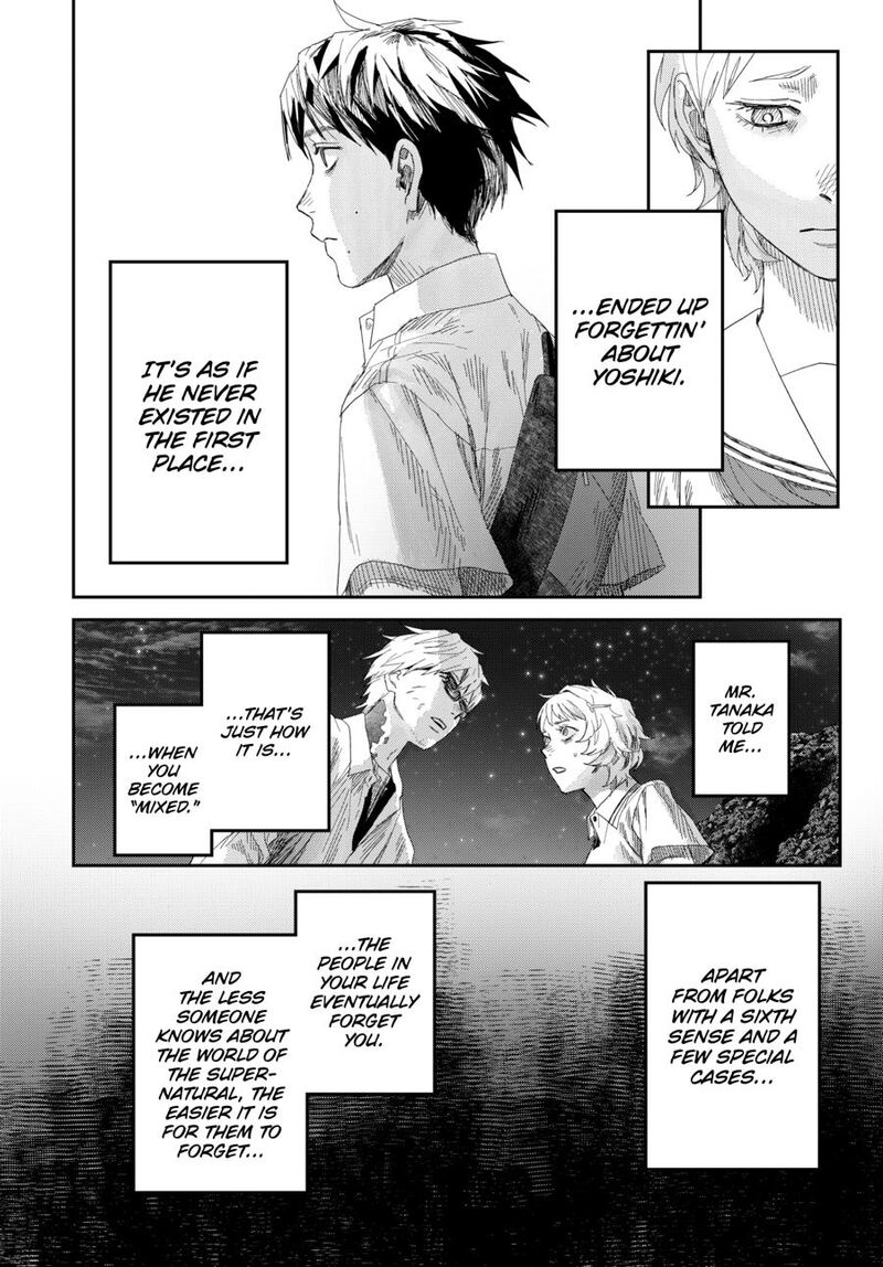 Hikaru Ga Shinda Natsu Chapter 51 Page 6