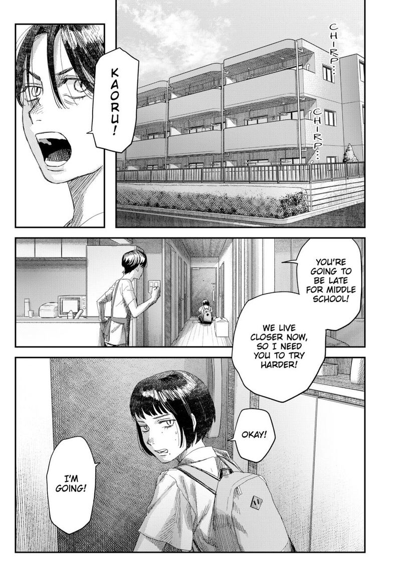 Hikaru Ga Shinda Natsu Chapter 51 Page 9