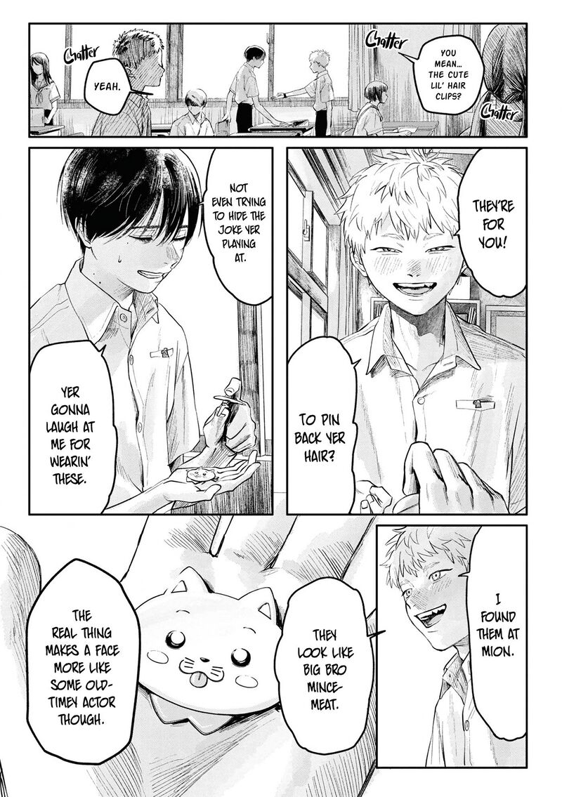 Hikaru Ga Shinda Natsu Chapter 6e Page 11