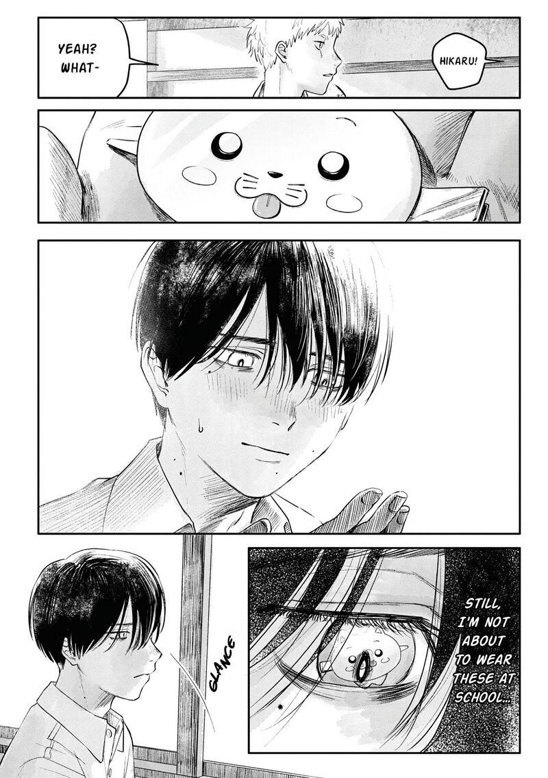 Hikaru Ga Shinda Natsu Chapter 6e Page 12