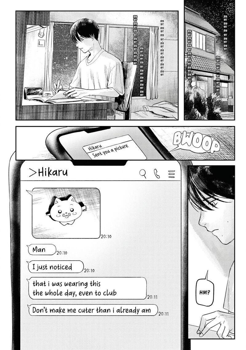 Hikaru Ga Shinda Natsu Chapter 6e Page 14